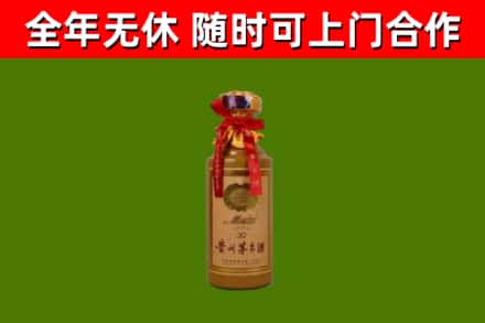 洱源县回收30年茅台酒