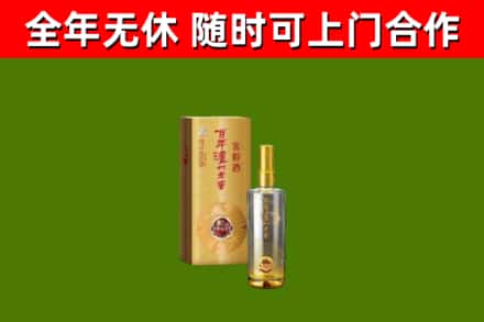 洱源县回收泸州老窖