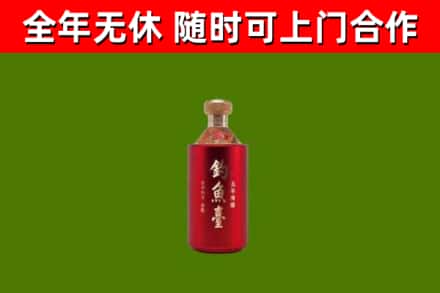 洱源县回收钓鱼台
