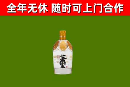 洱源县回收董酒