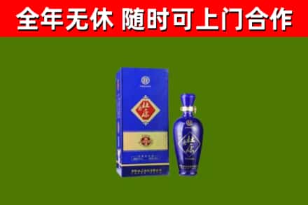 洱源县回收杜康