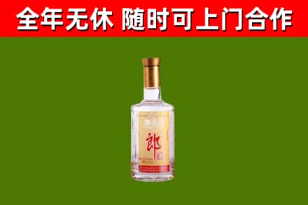 洱源县回收郎酒