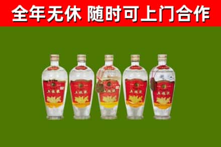 洱源县回收老五粮液
