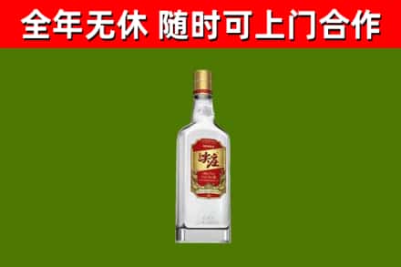 洱源县烟酒回收尖庄酒.jpg