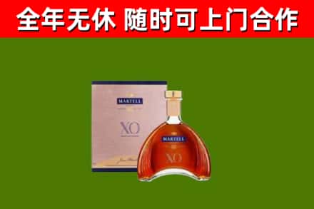 洱源县回收马爹利洋酒