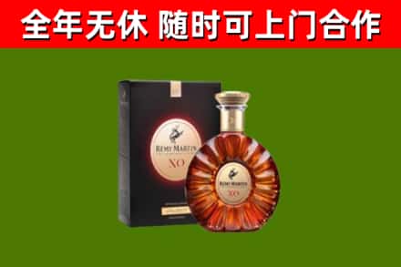 洱源县回收人头马洋酒