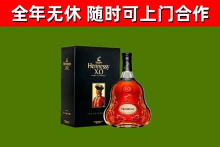 洱源县回收轩尼诗洋酒